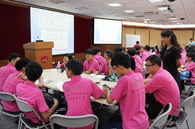 威廉williamhill第二届广东乡镇地区中学生夏令营圆满举行