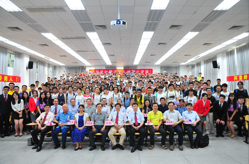 【2016迎新】我院2016级本科生迎新大会隆重举行