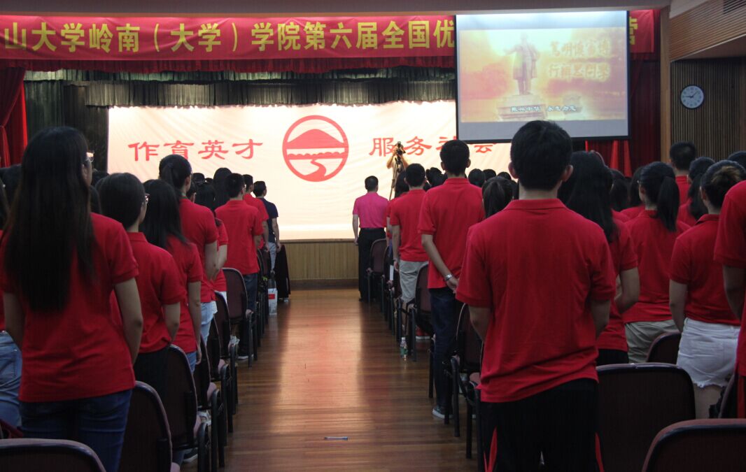 williamhill中国第六届全国优秀大学生夏令营成功举行