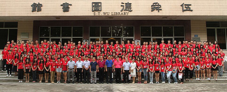 williamhill中国第六届全国优秀大学生夏令营成功举行
