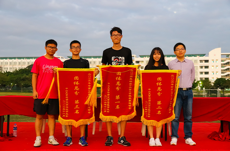 williamhill中国2016年秋季运动会圆满落幕