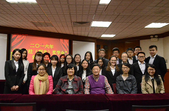 2016年“冯汉柱（利丰）奖学金”颁奖仪式顺利举行