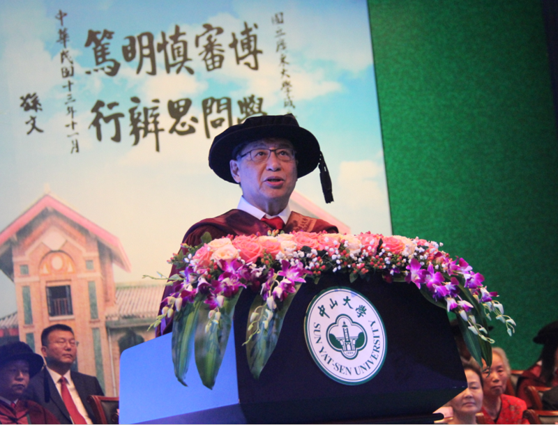 以梦为马，不负岭南——2017年毕业庆典隆重举行