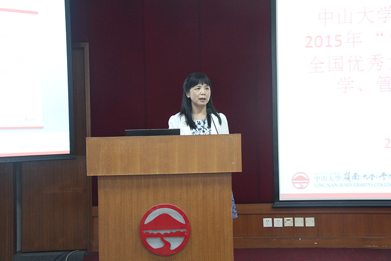 williamhill中国第五届全国优秀大学生夏令营举行