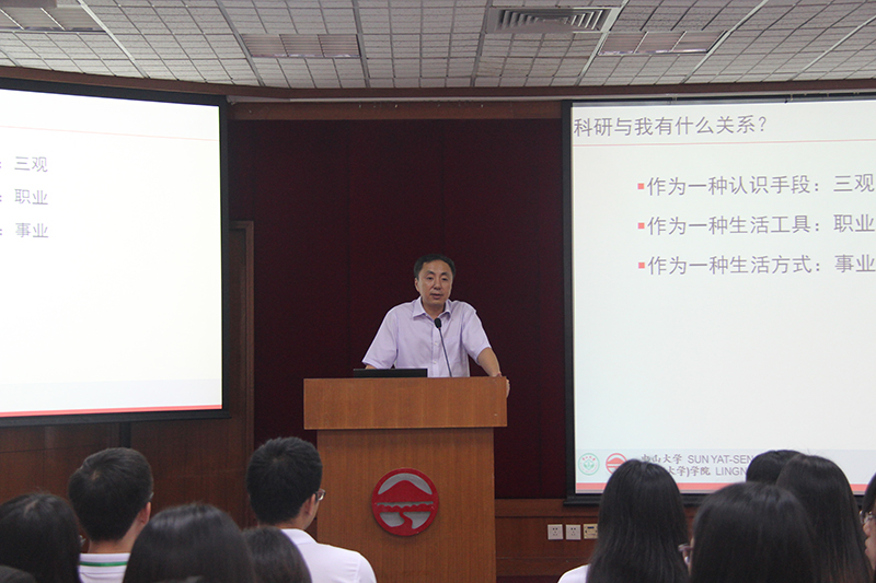 williamhill中国第五届全国优秀大学生夏令营举行