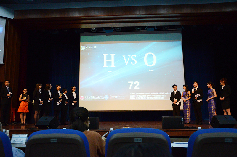 “毕马威”第十三届企业文化案例分析大赛全国总决赛举行