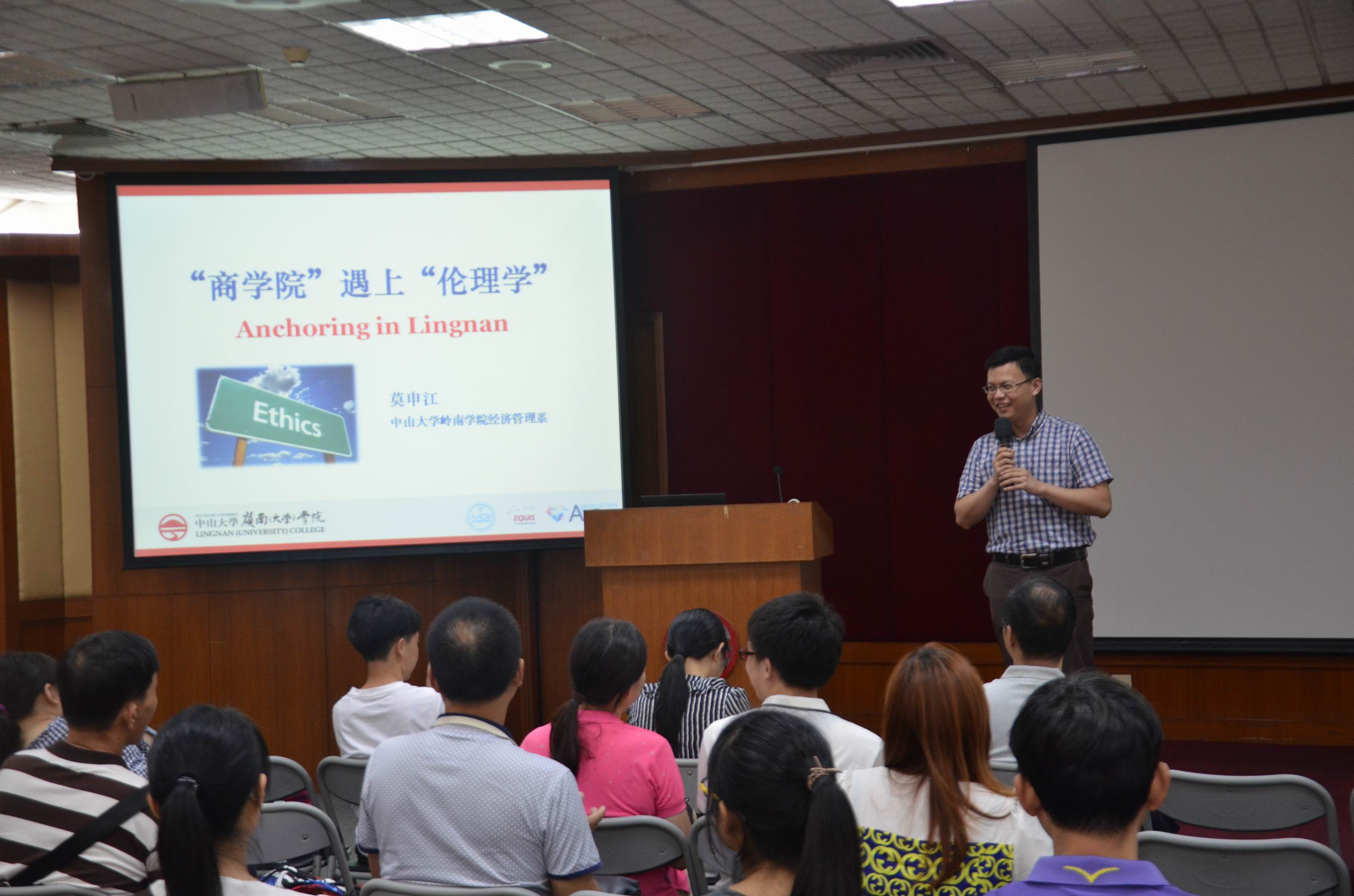 “相约岭南，点燃理想”第五届岭南体验日举行